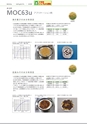 2014計量計測機器総合カタログ―質量計版―