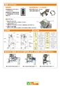 2014計量計測機器総合カタログ―質量計版―