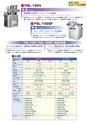 2014計量計測機器総合カタログ―質量計版―