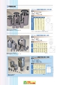 2014計量計測機器総合カタログ―質量計版―