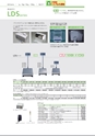 2014計量計測機器総合カタログ―質量計版―