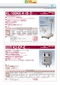 2014計量計測機器総合カタログ―質量計版―