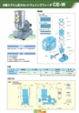 2014計量計測機器総合カタログ―質量計版―