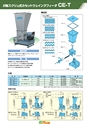 2014計量計測機器総合カタログ―質量計版―