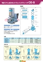 2014計量計測機器総合カタログ―質量計版―