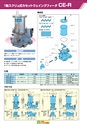 2014計量計測機器総合カタログ―質量計版―