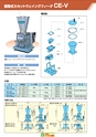 2014計量計測機器総合カタログ―質量計版―