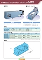 2014計量計測機器総合カタログ―質量計版―