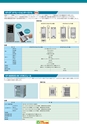 2014計量計測機器総合カタログ―質量計版―