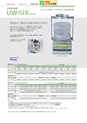 2014計量計測機器総合カタログ―質量計版―