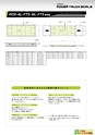 2014計量計測機器総合カタログ―質量計版―