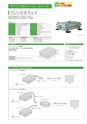 2014計量計測機器総合カタログ―質量計版―