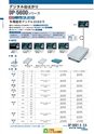 2014計量計測機器総合カタログ―質量計版―