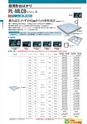 2014計量計測機器総合カタログ―質量計版―