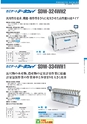 2014計量計測機器総合カタログ―質量計版―