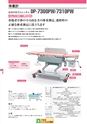 2014計量計測機器総合カタログ―質量計版―