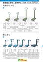 2014計量計測機器総合カタログ―質量計版―