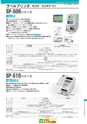 2014計量計測機器総合カタログ―質量計版―