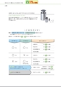 2014計量計測機器総合カタログ―質量計版―