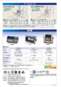 2014計量計測機器総合カタログ―質量計版―