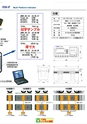 2014計量計測機器総合カタログ―質量計版―