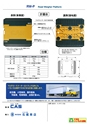 2014計量計測機器総合カタログ―質量計版―