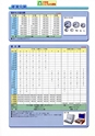 2014計量計測機器総合カタログ―質量計版―