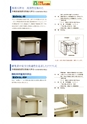 2014計量計測機器総合カタログ―質量計版―