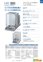 2014計量計測機器総合カタログ―質量計版―