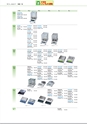 2014計量計測機器総合カタログ―質量計版―