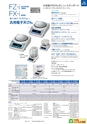 2014計量計測機器総合カタログ―質量計版―