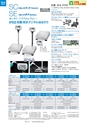 2014計量計測機器総合カタログ―質量計版―