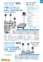 2014計量計測機器総合カタログ―質量計版―