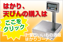 �v�ʊ킢�����̒ʔ̂͂���R�[�i�[