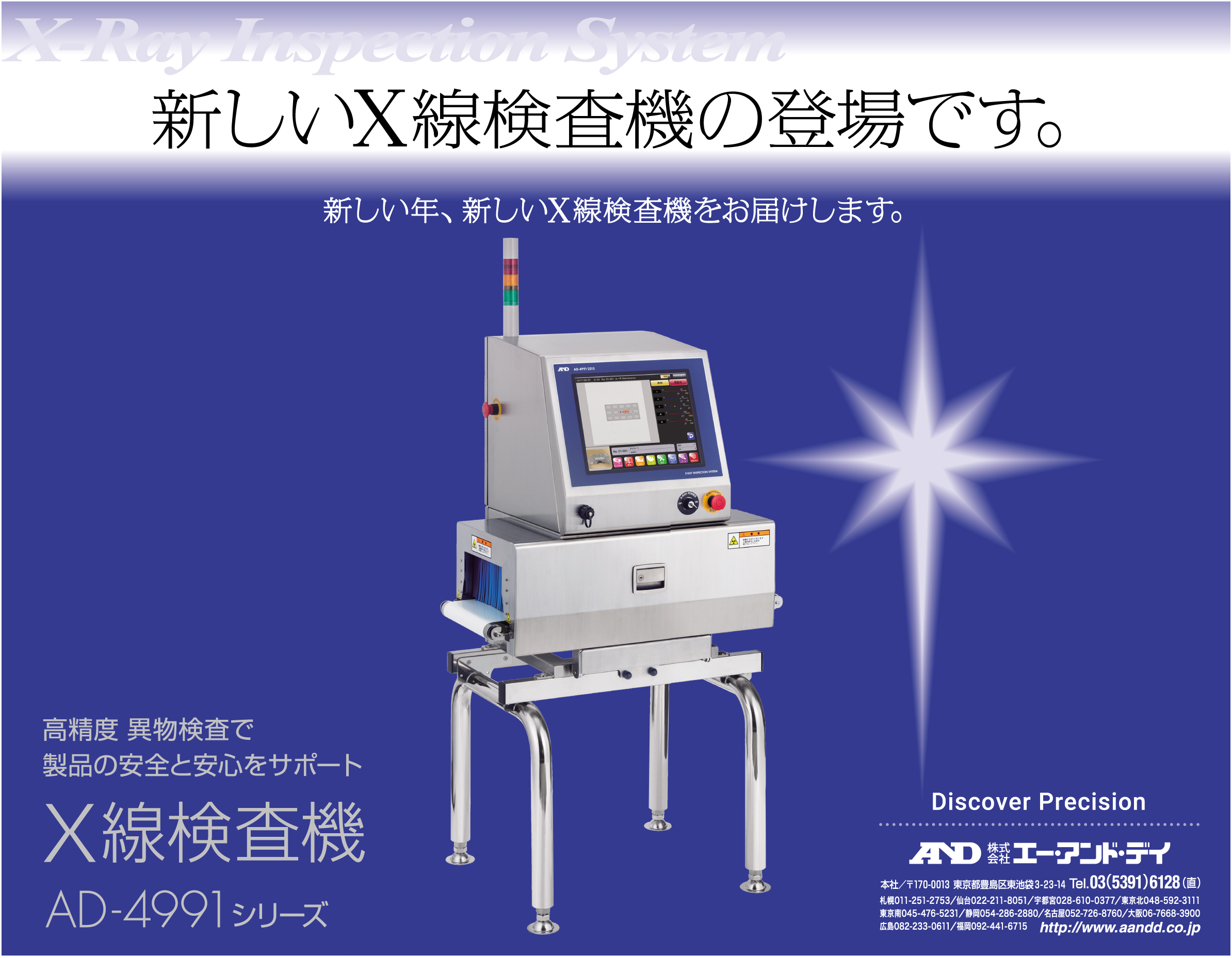 2021年新作理研式バンドーン採水器 B型 6L 3032-02 研究、開発用