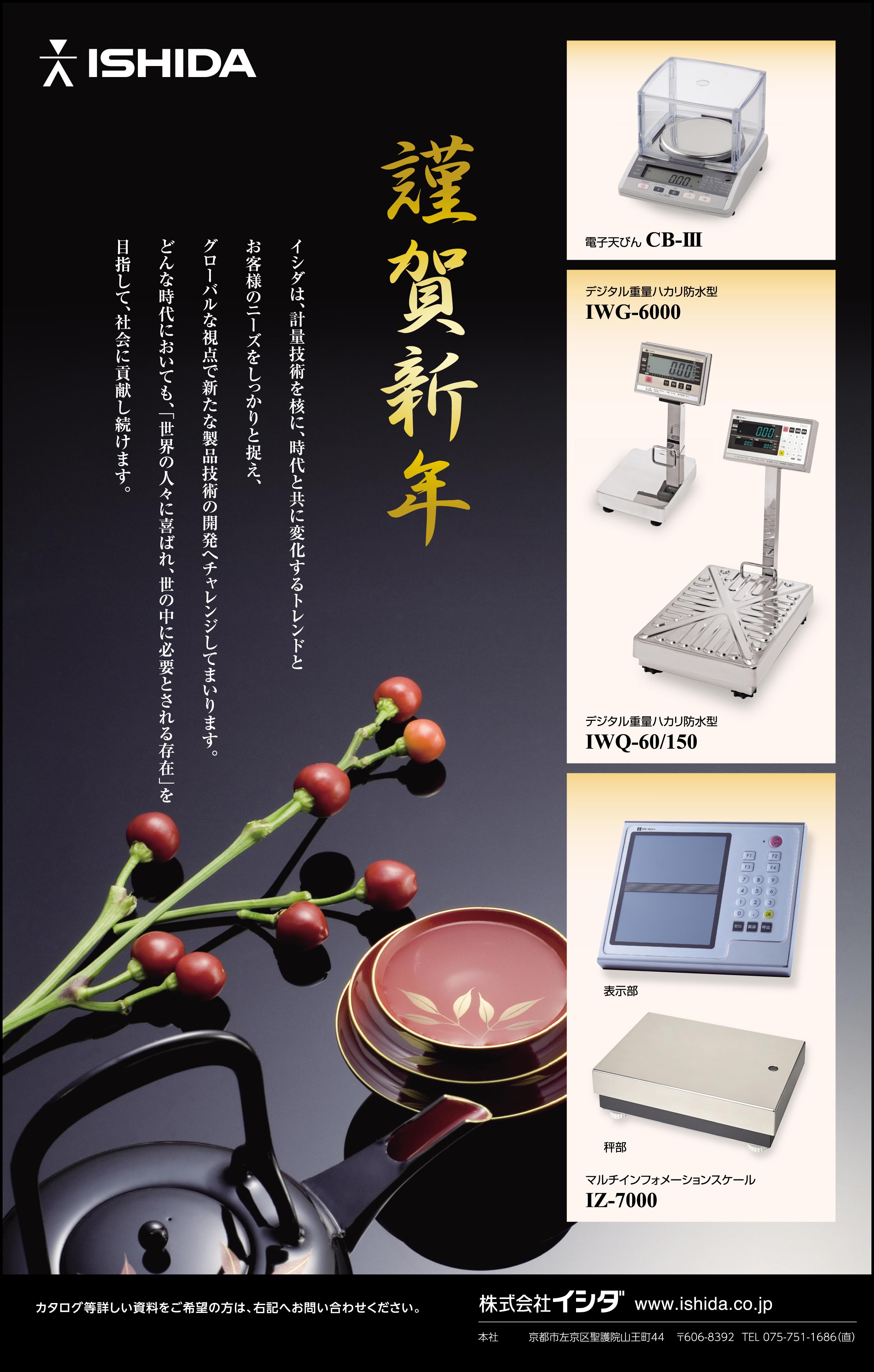 東亜ディーケーケー 自動サンプリング測定装置 AST-3210 通販