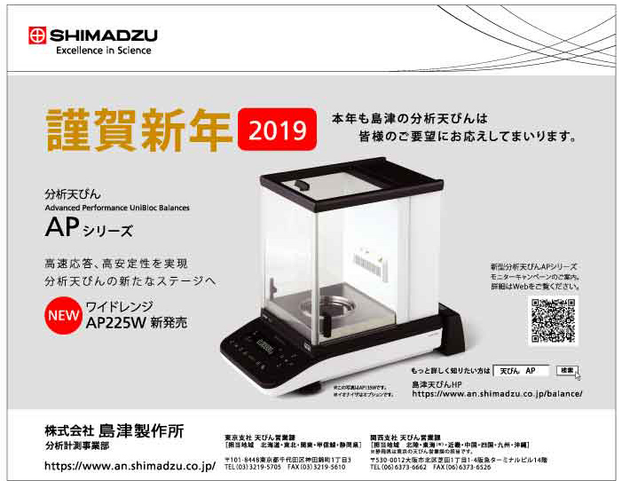 新入荷 ノウキナビ新品ショップ店肥料散布機 ブロードキャスター フリッカータイプ CF304D-MB ササキ 無線リモコン式 公道走行対応  積載量300L 小型 中型トラクタ用 JIS特殊4P B形